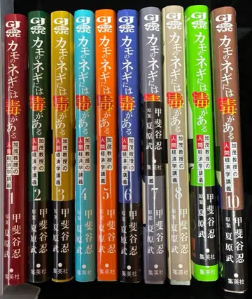 오리의 파에는 독이 있다 1~10권 세트