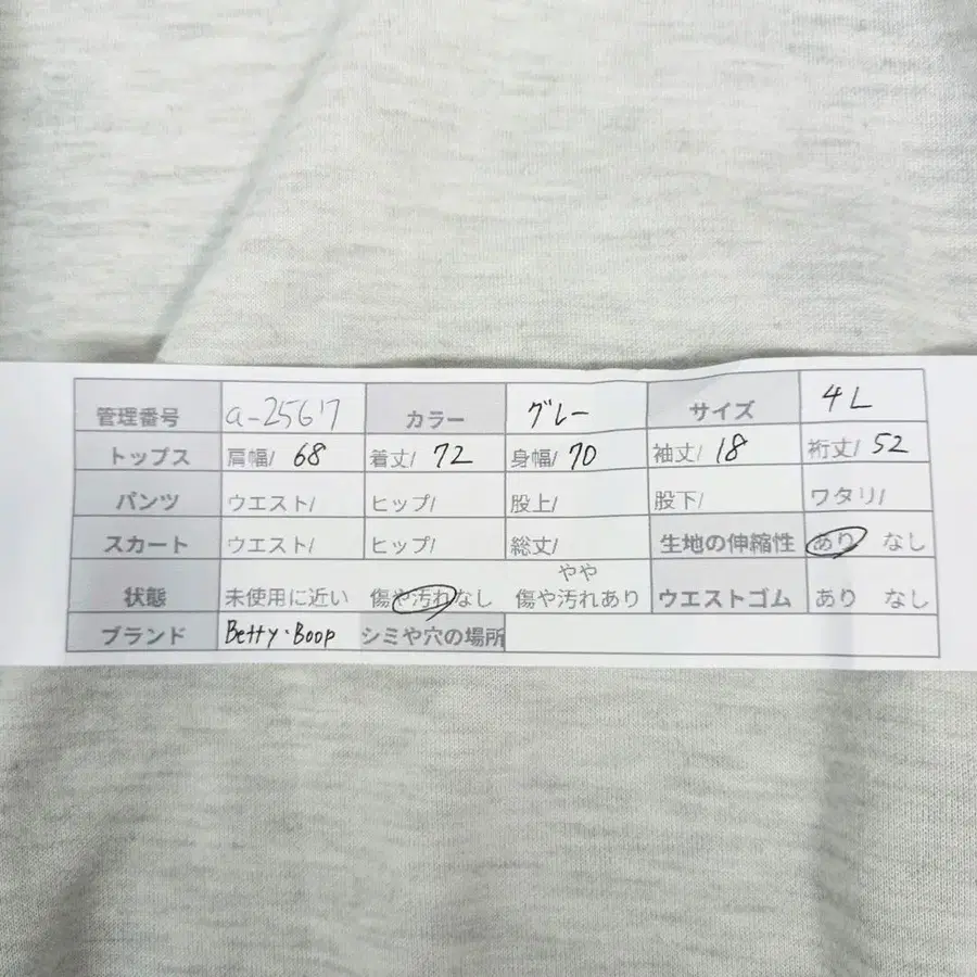 12번째 상품 이미지