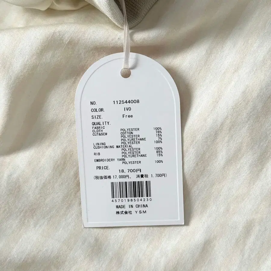 8번째 상품 이미지