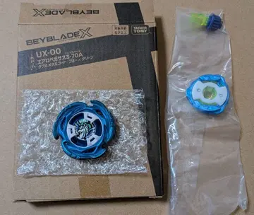 에어로 페가수스 3-70A (미사용) 라스트 1점 38.15g