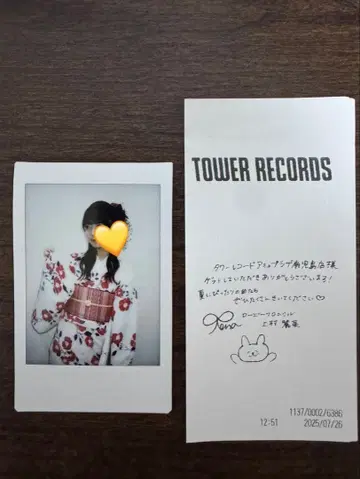 로지 크로니클 우에무라 레나 여름의 썬더/가오가오가오 폴라로이드