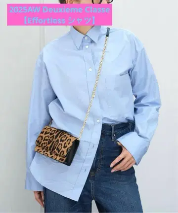 2025AW 듀에미 클래스 [ 에포트리스 셔츠 ]