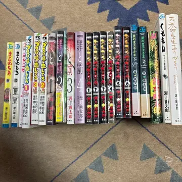 만화 타로 미토콘 페레스 트로이카 외 20