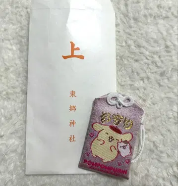 폼폼푸딩 부적 30th