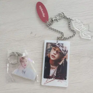 StrayKids 현진 키링 2세트