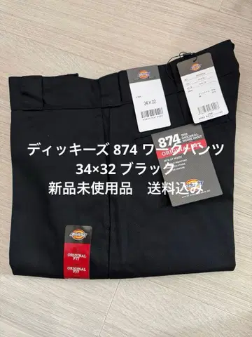 34 x 32 블랙 디키즈 874 워크 팬츠