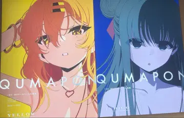 C107 곰돌이 제면 QUMAPON YELLOW & INDIGO