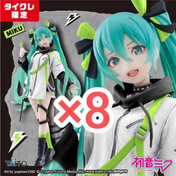 태국 한정판 하츠네 미쿠 Fashion 피규어 Punk