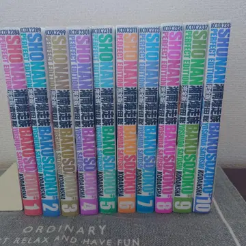 쇼난 폭주족 : 완전판 1권 ~ 10권