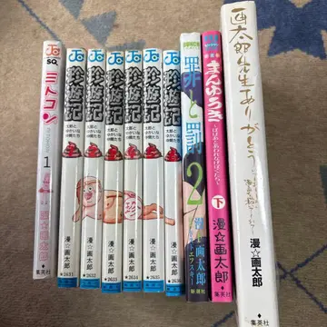 가타로 선생님 감사합니다 : 언제나 재미있는 코믹스를 그려주셔서 외 9