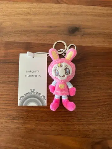 나루미야 해피파크 한정판 미니 봉제 인형 참 베리에짱