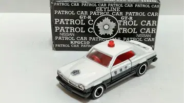 토미카 이이노 특주 스카이라인 2000GT-R 하코스카 경시청