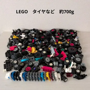 레고 LEGO 부품 타이어 약 700그램 1