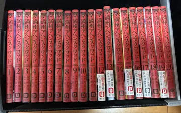 만주 아편 스쿼드 1~20권