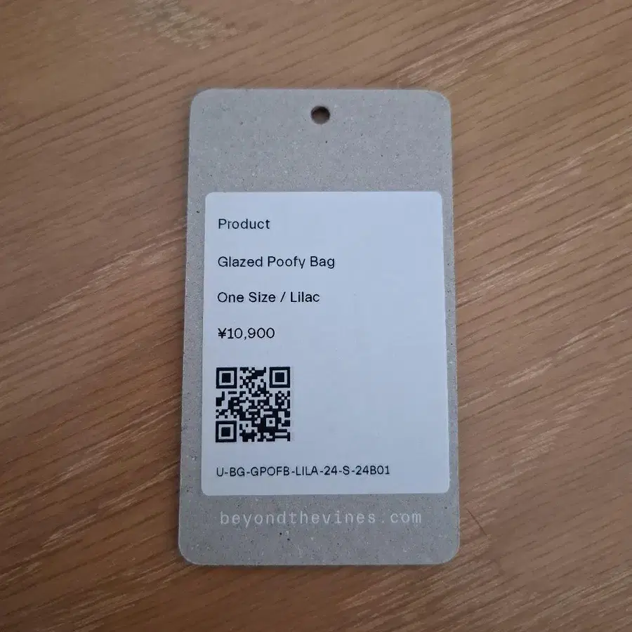 7번째 상품 이미지