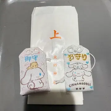 산리오 부적 도고 신사