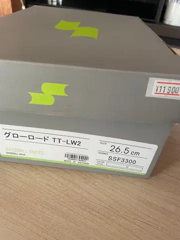 글로우 로드 TT-LW2 스니커즈 26.5 cm