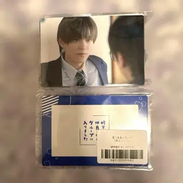 즉시 구매 수학여행 팝업 마주보기 카드 3장 세트/A 익명 배송