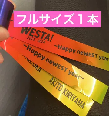 WEST. WESTA! 은색 테이프 은테