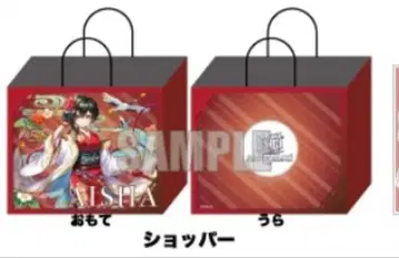 화이트 고양이 프로젝트 해피 백 돈키호테 아이샤 쇼핑백