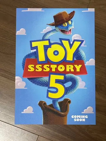 디즈니 주토피아2 대만 한정판 영화 특전 A3 포스터