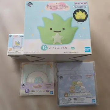 제일복권 스미코구라시 ~스미코와 밤의 휴식~ 4점 세트