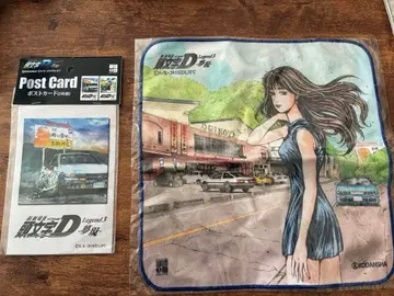 머리글자 D 타월과 엽서 세트