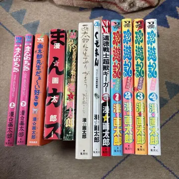 가타로 선생님 정말 좋아해 외 11