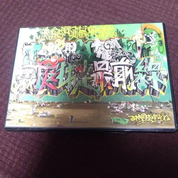 레어 TERRY THE AKI-06 뒷마당 독주 최전선 CD+DVD