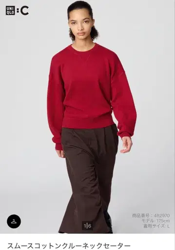 미사용 UNIQLO 스무스 코튼 크루넥 스웨터 S 인기 빨간색