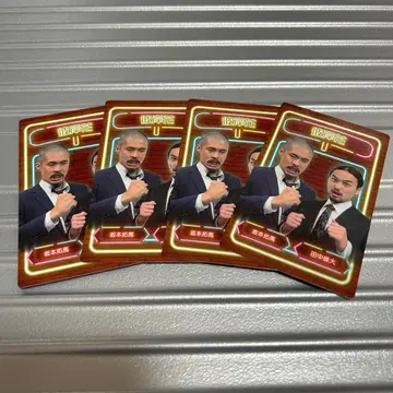 만게키 대망년 대제전 피안화