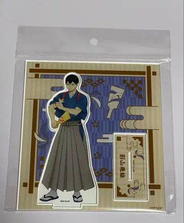 하이큐 카게야마 토비오 아크릴 스탠드 신춘의 정점