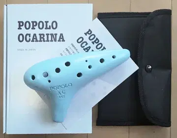 POPOLO 오카리나 스탠다드 알토 C관 (블루)