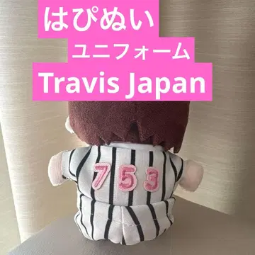 Travis 하피누이 의류 야구 유니폼