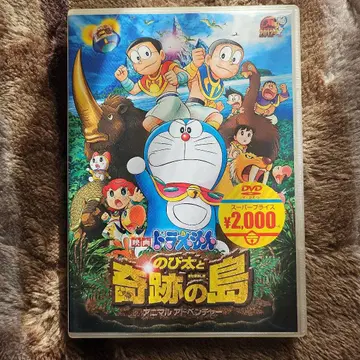 영화 도라에몽 DVD 4개 세트