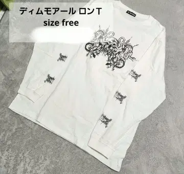 딤모아르 롱티 프리