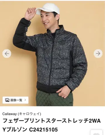 Callaway 페더 프린트 스트레치 2WAY 블루종