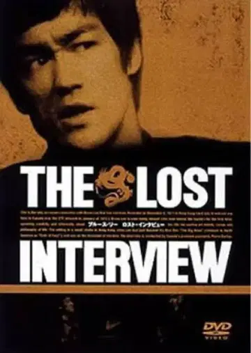 THE LOST INTERVIEW 로스트 인터뷰 DVD 브루스 리