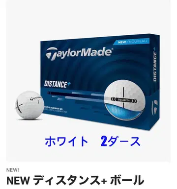 미사용 새상품 테일러메이드 NEW 디스턴스볼 화이트 2더즌