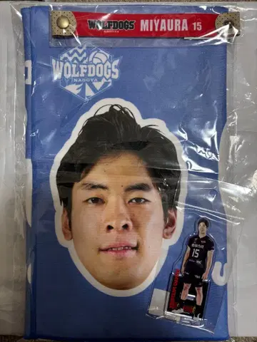울프독스 나고야 미야우라 켄토 선수 아크릴 스탠드 타월 세트