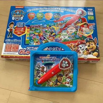 파우 패트롤 말하는 도감