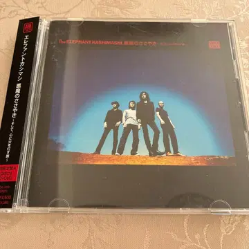 엘리펀트 카시마시 악마의 속삭임 CD+DVD 최초 한정판 A