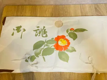 후쿠로 오비 꽃무늬