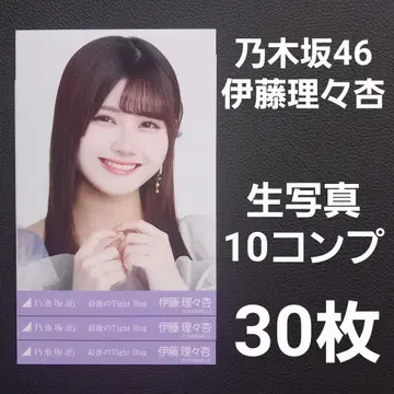 노기자카46 이토 리리아 생사진 10컴프 30장