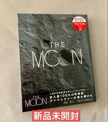 디오 D.O. The Moon 블루레이 미개봉 새상품