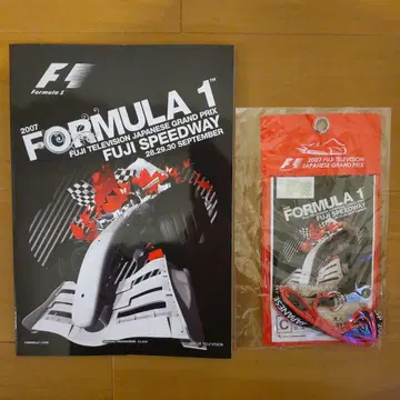 [ 초레어 ] 2007 F1 일본 그랑프리 프로그램과 입장권