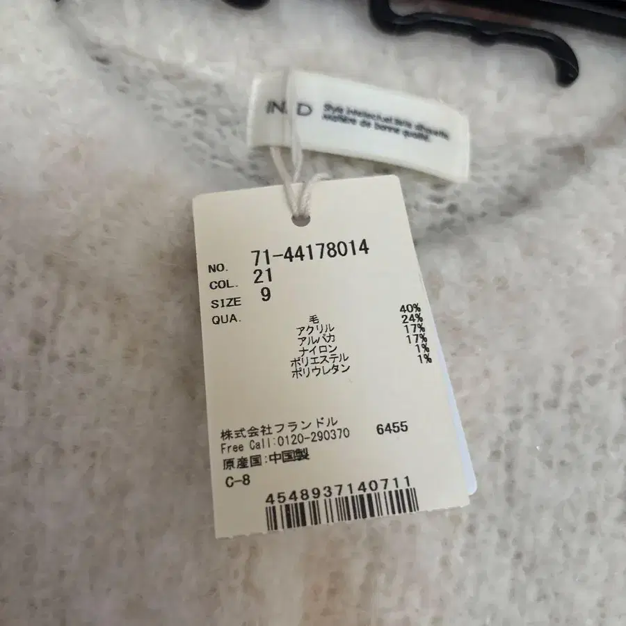 5번째 상품 이미지