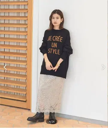 루즈비플라크 레이스 스커트