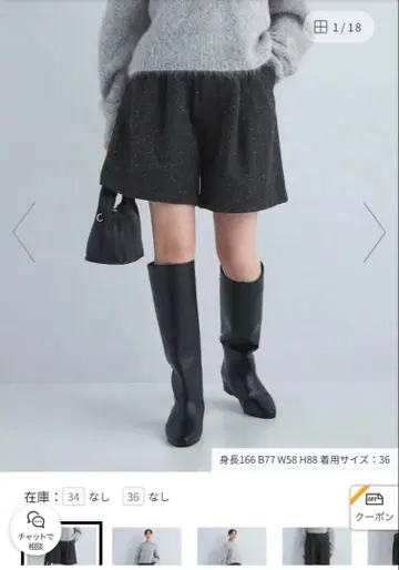 UNITED ARROWS 하프 팬츠 34