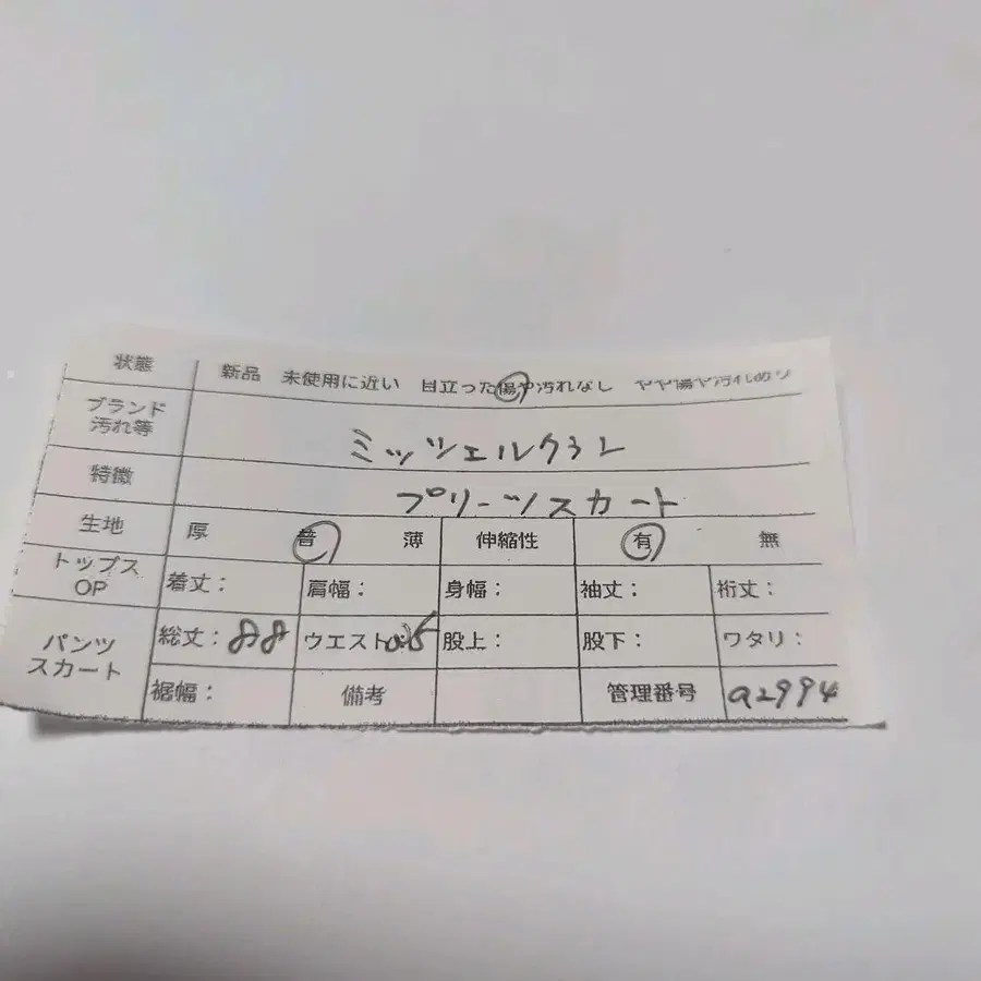 12번째 상품 이미지